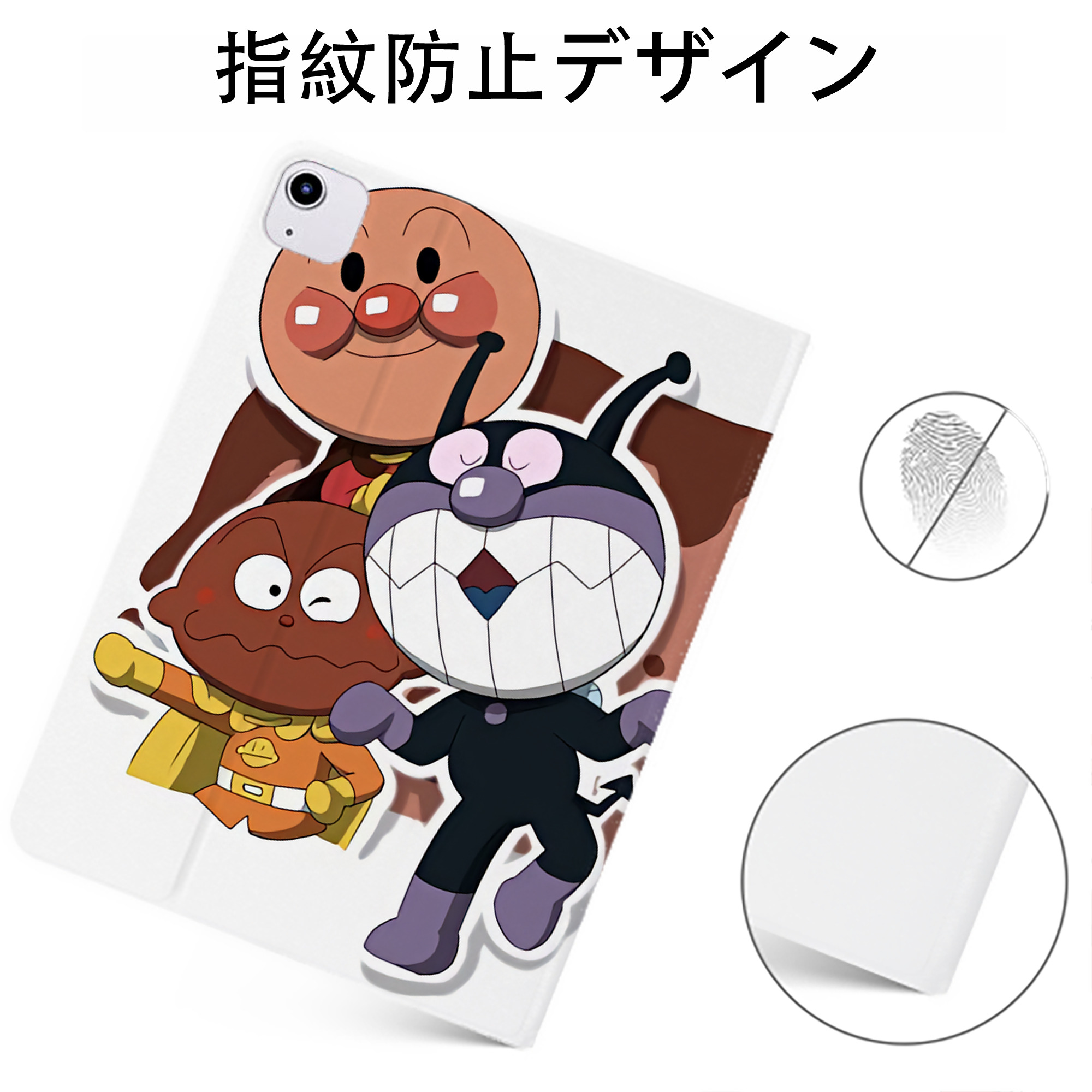 （画像用） アンパンマン Anpanman IPadケース ペンホルダー付き ブックスタイルデザイン